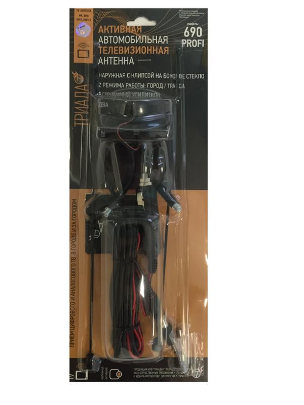 Триада 690 Профи