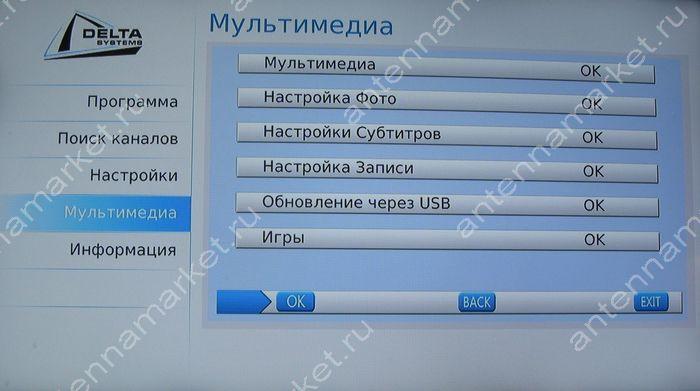Новый эфирный ресивер Delta Systems DS-910HD - тест, обзор, отзывы