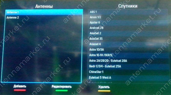 Настройка каналов на спутниковом ресивере Триколор GS B211