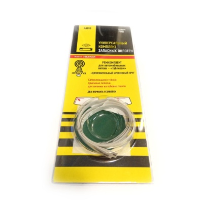Ремкомплект Триада РКП для автомобильных антенн таблеток